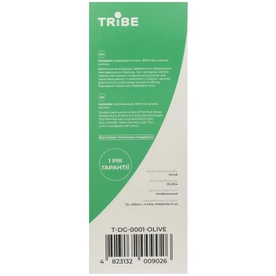 Термос Tribe Family line 2 л Olive (T-DG-0001-olive) - Фото 7 Термос Tribe Family line 2 л Olive (T-DG-0001-olive) - изображение 7