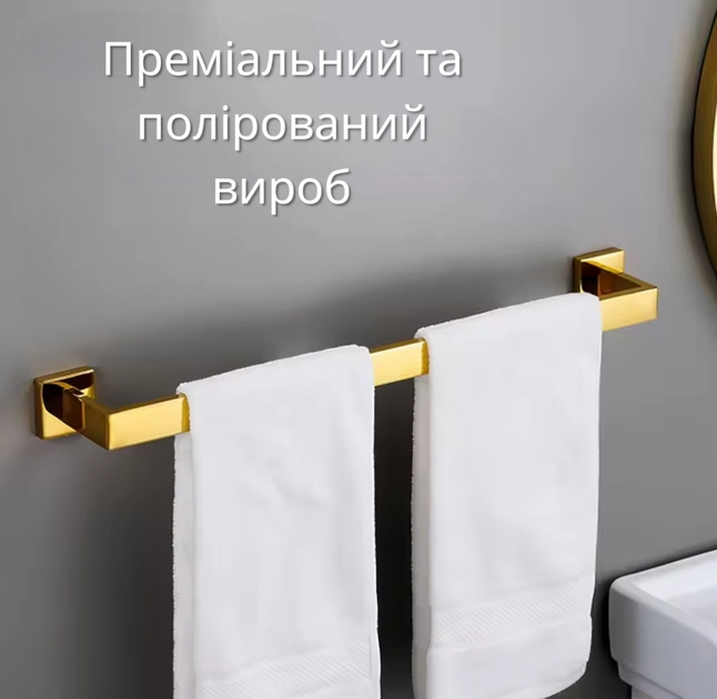Комплект обладнання для ванної кімнати 3 в 1 колір золота Аксесуари ванної Гачок для халатів Вішалка для рушників - зображення 2