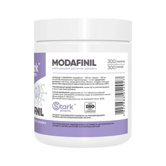 Модафініл Stark Pharm Modafinil 300 caps (1086-2023-10-5034) - зображення 2