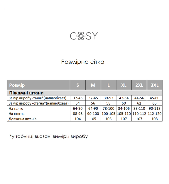 Чоловічий піжамний комплект (штани+футболка) COSY 2XL Зелений (cosy568009s4) - зображення 5
