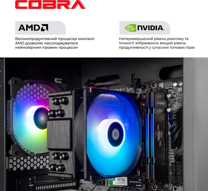 Компьютер COBRA Advanced (A75F.32.S10.56.19971) -- AMD Ryzen 5