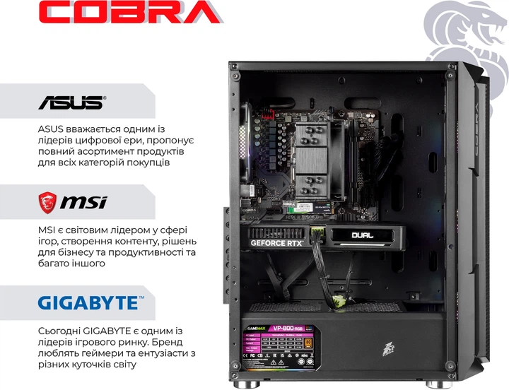 Компьютер COBRA Advanced (A75F.32.S10.56.19971) -- AMD Ryzen 5