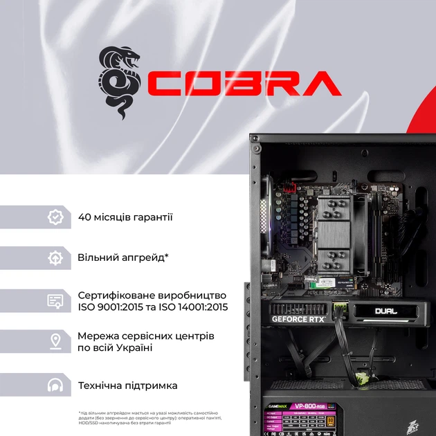 Компьютер COBRA Advanced (A75F.32.S10.56.19971) -- AMD Ryzen 5