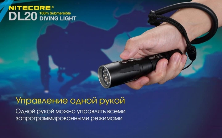 Ліхтар підводний Nitecore DL20 - Фото 14 Ліхтар підводний Nitecore DL20 - зображення 14