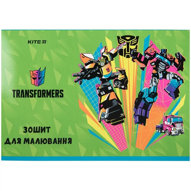 Альбом для малювання Kite Transformers 12 аркушів - Фото 4 Альбом для малювання Kite Transformers 12 аркушів - изображение 4