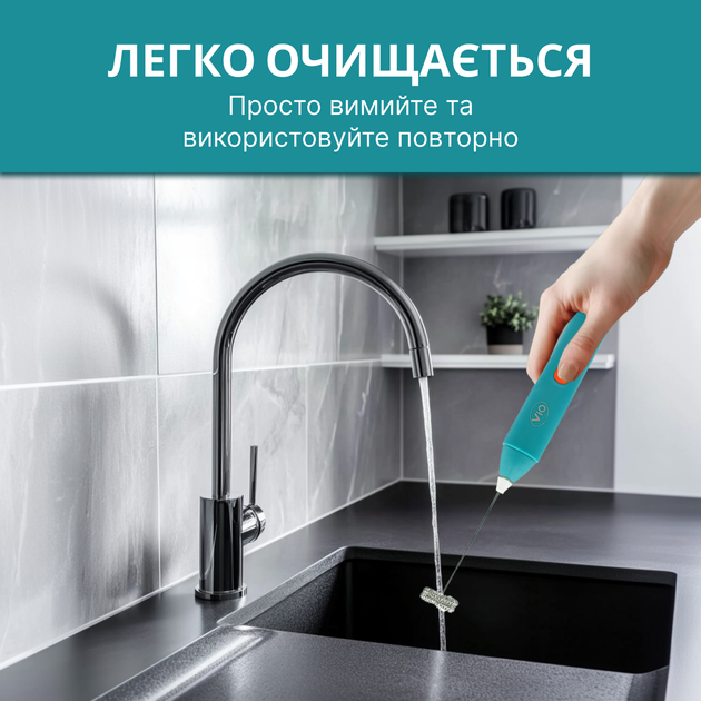 Электрический вспениватель молока ViO K01 бирюзовый - изображение 4