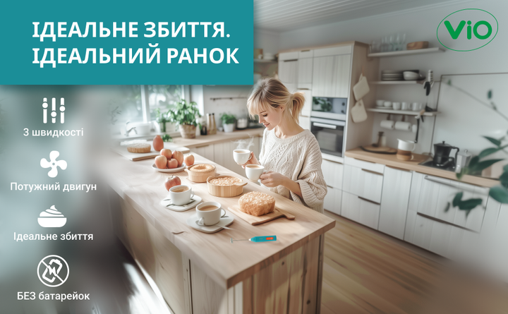 Электрический вспениватель молока ViO K01 бирюзовый - изображение 8