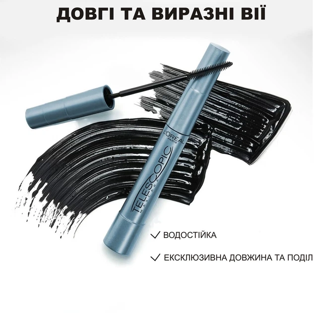 Туш для вій L'Oréal Paris Telescopic Lengthening Waterproof