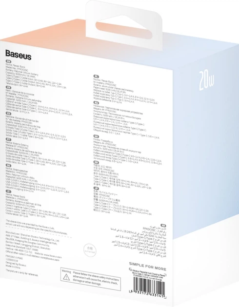 УМБ Baseus Popsicle 5200 mAh 20 W Blue-Orange (6932172633097) - зображення 8