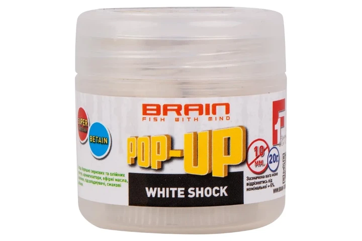 Бойли Brain Pop-Up F1 White Shock (білий шоколад) 8мм/20г (8101007016) - Фото 1 Бойли Brain Pop-Up F1 White Shock (білий шоколад) 8мм/20г (8101007016) - зображення 1