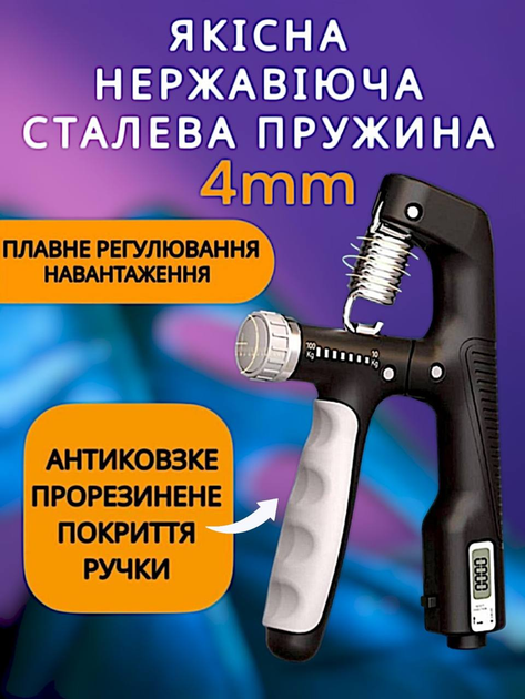 Кистевой эспандер для пальцев рук кисти предплечья пружинный от 10 до 100 кг прямой черный Art Planet со счетчиком пружинные эспандеры кистевые 100кг + резиновый тренажер для руки запястья пальцев в подарок - Refurbished - Фото 7 Кистевой эспандер для пальцев рук кисти предплечья пружинный от 10 до 100 кг прямой черный Art Planet со счетчиком пружинные эспандеры кистевые 100кг + резиновый тренажер для руки запястья пальцев в подарок - Refurbished - изображение 7