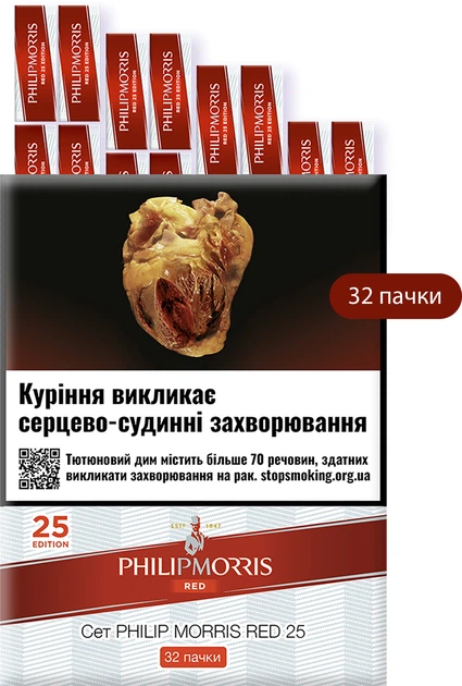 Блок сигарет Philip Morris Red 25 Edition Сет 4 в 1 x 32 пачки