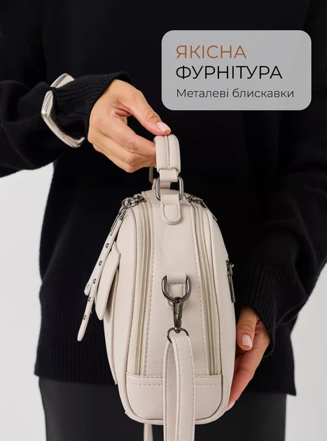 Сумка жіноча крос боді через плече з широким ременем стильна сумочка класична молодіжна містка 2 ремінці в комплекті OnePro Молочна 73555 - зображення 6