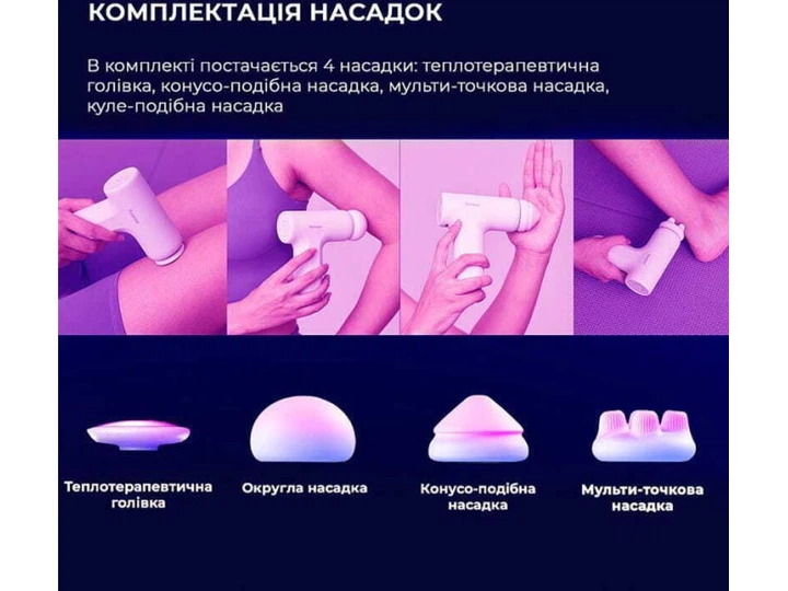 Перкусійний масажер Yunmai Massage Gun mini 2 (YMFG-M356) - изображение 2