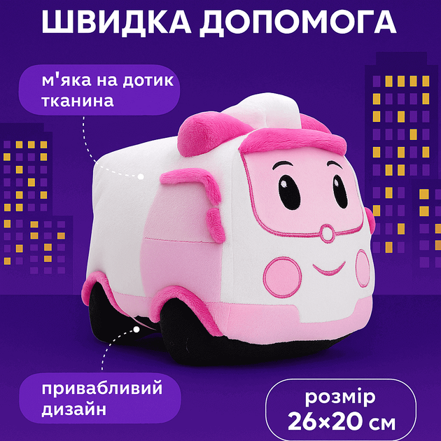 Мягкая игрушка подушка подушка Робокар Поли Эмбер 26×20 см - розовая скорая помощь из мультфильма, арт. 00663 - Фото 2 Мягкая игрушка подушка подушка Робокар Поли Эмбер 26×20 см - розовая скорая помощь из мультфильма, арт. 00663 - изображение 2