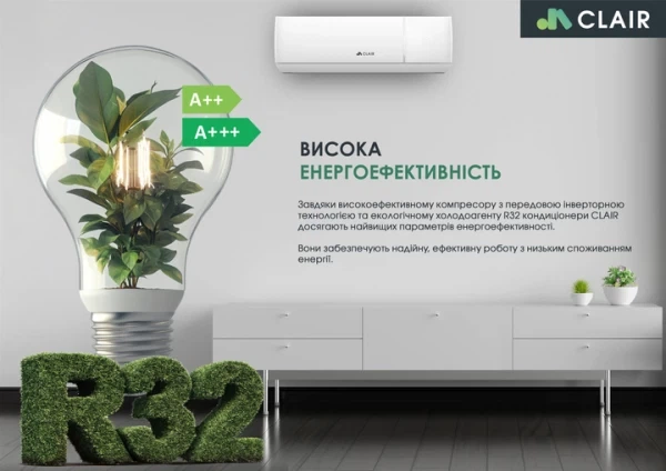 Кондиционер clair neo 24a - изображение 6