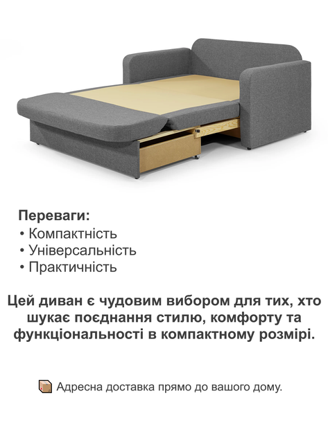 Диван Эльф 149×80, серый - изображение 4