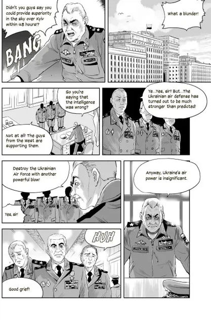 The Ghost of Kyiv - изображение 7
