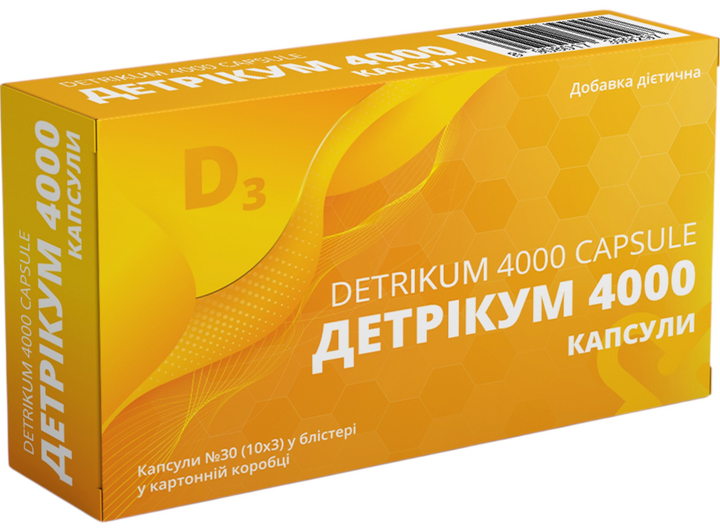 Капсули VitaCore Детрикум №30 4000 капсули (8908017399297) - зображення 1