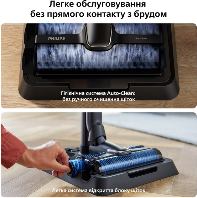 Акумуляторний пилосос Philips AquaTrio Серія 9000 XW9463/10 - зображення 9
