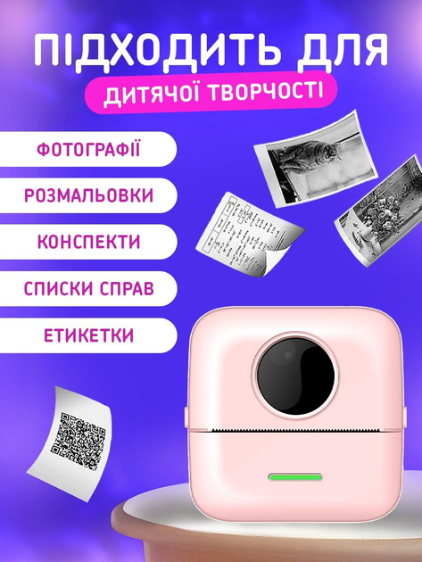 Мини принтер для телефона печати фотографий этикеток чеков UnA маленький mini printer с блютуз розовый + в комплекте бумага фломастеры и стикеры (185.0002) - изображение 5