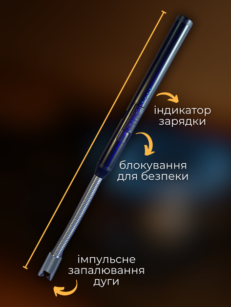 Зажигалка электрическая электроимпульсная плазменная аккамуляторная беспламенная бесшумная бесконечная бытовая для газовой плиты свечей духовки кухни без огня колесика с зарядкой подзарядкой usb безопасная многоразовая с гибким корпусом Hechpro ТБ27ZPL - Фото 2 Зажигалка электрическая электроимпульсная плазменная аккамуляторная беспламенная бесшумная бесконечная бытовая для газовой плиты свечей духовки кухни без огня колесика с зарядкой подзарядкой usb безопасная многоразовая с гибким корпусом Hechpro ТБ27ZPL - изображение 2