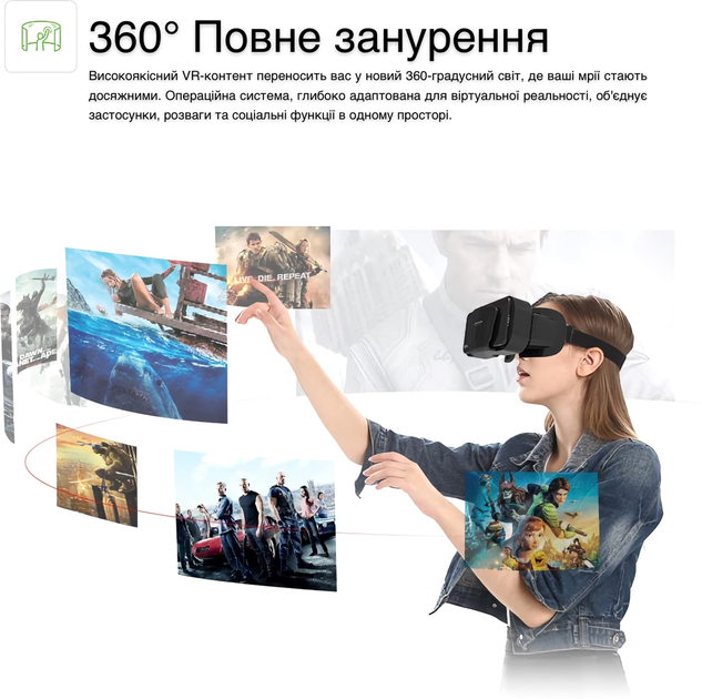Окуляри віртуальної реальності Shinecon SC-G10-Box + Джойстик Shinecon SC-B01 (SC-G10+SC-B01) - зображення 8
