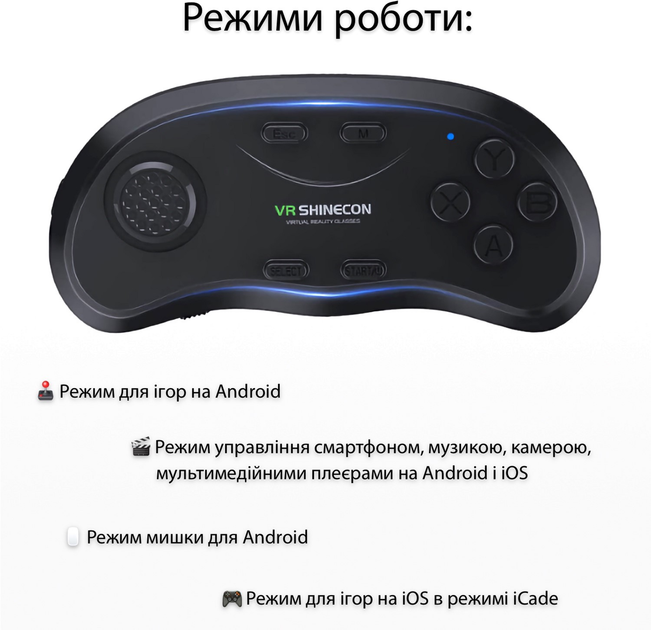 Окуляри віртуальної реальності Shinecon SC-G10-Box + Джойстик Shinecon SC-B01 (SC-G10+SC-B01) - зображення 16