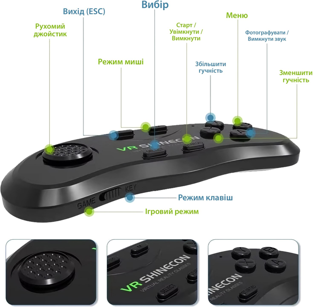 Окуляри віртуальної реальності Shinecon SC-G10-Box + Джойстик Shinecon SC-B01 (SC-G10+SC-B01) - зображення 17