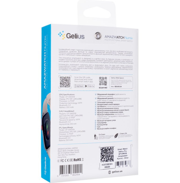 Смарт часы Gelius Amazwatch Numix GP-SW009 Silver - изображение 7