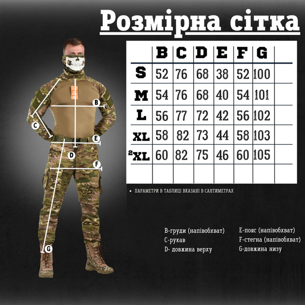 Тактический летний костюм штани трансформери 2 в 1 UBACS Tactical Combat Multicam S - изображение 8