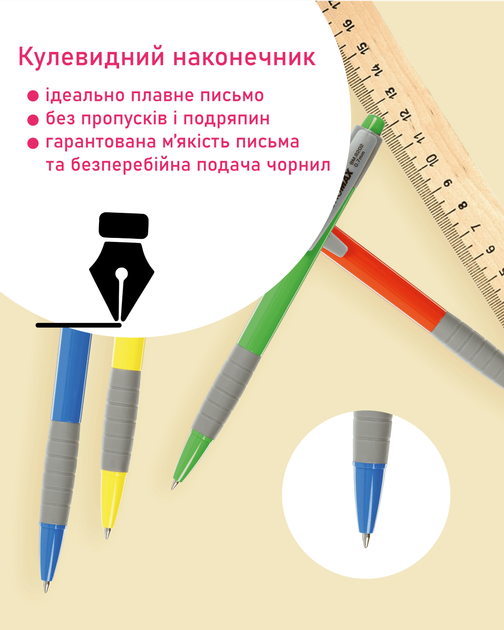 Набор автоматических шариковых ручек Buromax Синих 0.7 мм Корпус ассорти 40 шт (BM.8202) - Фото 3 Набор автоматических шариковых ручек Buromax Синих 0.7 мм Корпус ассорти 40 шт (BM.8202) - изображение 3