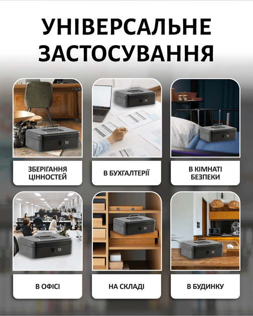 Кэшбокс для денег Buromax 25 см черный (BM.0401) - изображение 7