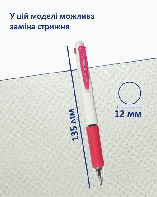 Набор ручек шариковых Buromax автоматических 3 в 1 0.5 мм 4 шт (BM.8216.4) - изображение 7