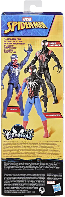 Figurka Hasbro Marvel Spider-Man: Venom Versus Miles Morales 30 cm G0939 (5010996276032) - obraz 2