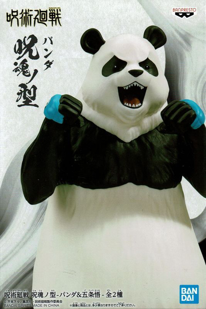 Figurka Banpresto Jukon No Kata: Jujutsu Kaisen Panda 17 cm 18729 (4983164187298) - obraz 3