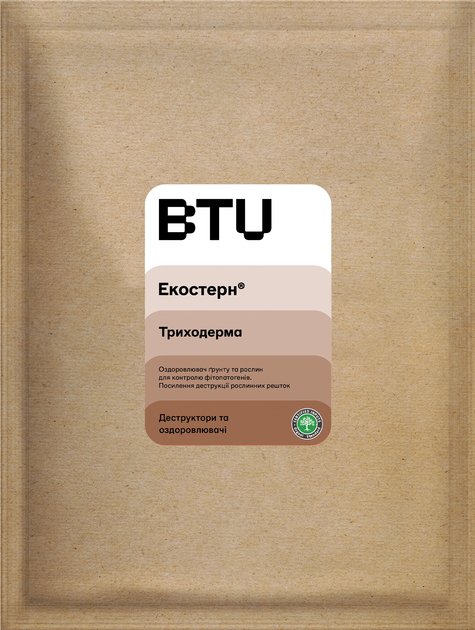 Деструктори та оздоровлювачі BTU ЕКОСТЕРН® Триходерма Сухий 1 кг - Фото 1 Деструктори та оздоровлювачі BTU ЕКОСТЕРН® Триходерма Сухий 1 кг - изображение 1