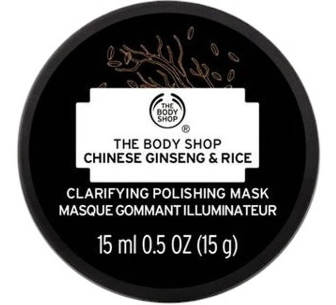 Набір для догляду за обличчям The Body Shop Pamper Me Please Маска для обличчя 4 x 15 мл + Пензлик (ZES5028197420895) - зображення 3