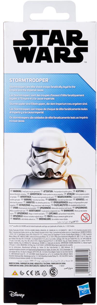 Фігурка Hasbro Disney Star Wars: Герой Титан Штурмовик 30 см G1279(5010996294869) - зображення 2