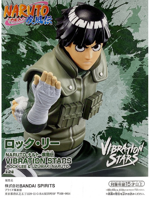 Figurka Banpresto Naruto Shippuden: Vibration Stars Rock Lee 15 cm 18916 (4983164189162) - obraz 1