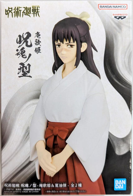 Figurka Banpresto Jukon No Kata: Jujutsu Kaisen Utahime Iori 15 cm 88278 (4983164882780) - obraz 2