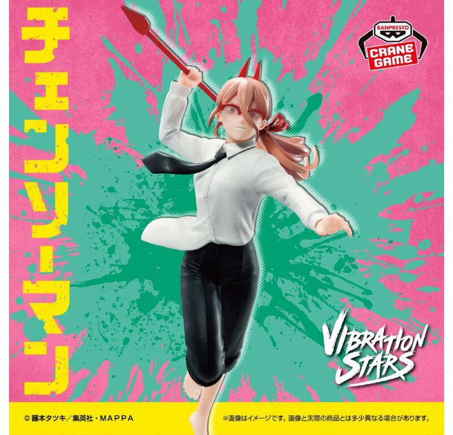 Figurka Banpresto Vibration Stars: Chainsaw Man Power 15 cm 89707 (4983164897074) - obraz 3