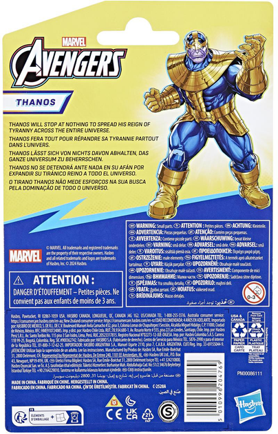 Figurka Hasbro Marvel Avengers: Epic Hero Series Thanos 4 20 cm F9340 (5010996204769) - obraz 2