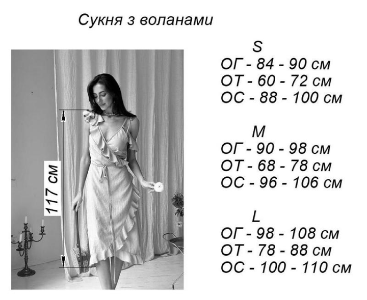 Сукня міді літня жіноча ARTKNIT Romance S Світло-блакитна (2251948802012) - зображення 8