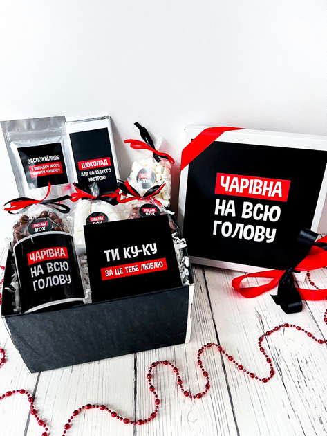 Подарунковий бокс дівчині з гумором - зображення 1