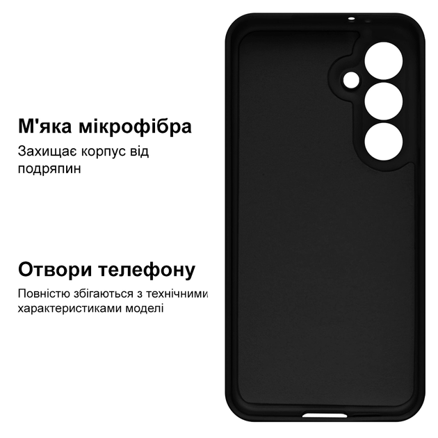 Чехол противоударный Kassel Camera Protective для Samsung S25 Plus (3) Black Чёрный - изображение 3