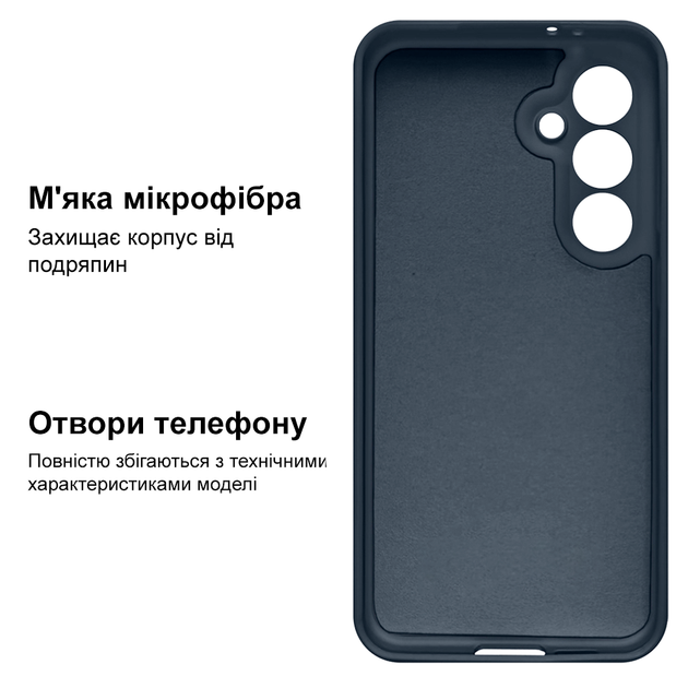 Чехол противоударный Kassel Camera Protective для Samsung S24FE (8) Dark blue Тёмно-синий - Фото 3 Чехол противоударный Kassel Camera Protective для Samsung S24FE (8) Dark blue Тёмно-синий - изображение 3