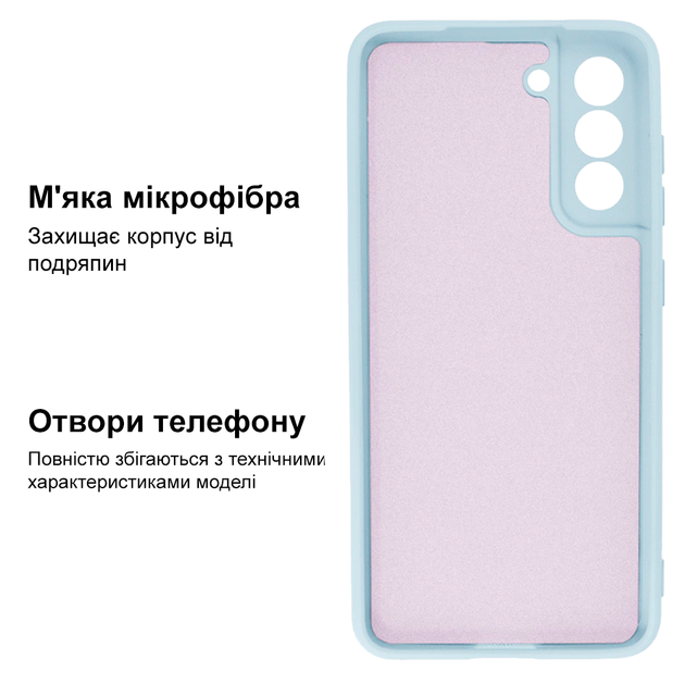 Чохол протиударний Kassel Camera Protective Samsung S21 FE (11) Lilac cream Бузковий - зображення 3