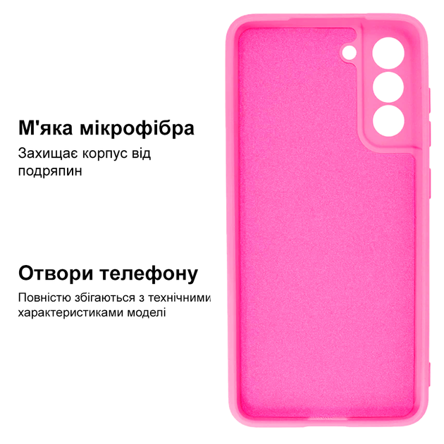 Чехол противоударный Kassel Camera Protective для Samsung S21 FE (21) Shiny pink Ярко-розовый - Фото 3 Чехол противоударный Kassel Camera Protective для Samsung S21 FE (21) Shiny pink Ярко-розовый - изображение 3