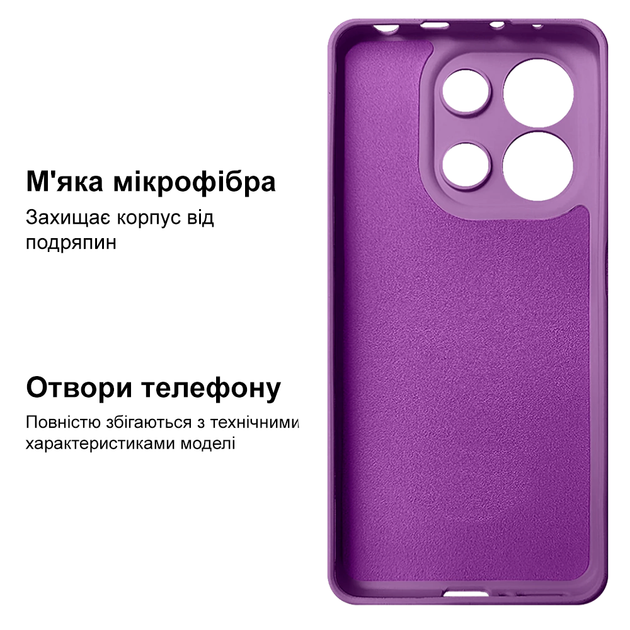 Чехол противоударный Kassel Camera Protective для Xiaomi Redmi Note 13 4G (14) Purple Фиолетовый - изображение 3